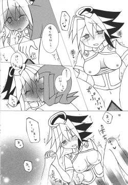 Page 11 of Futari wa Love Love