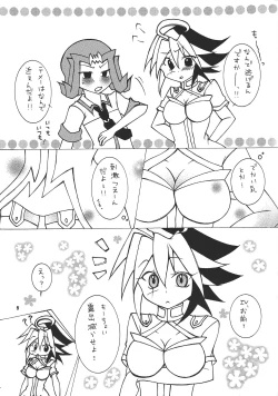 Page 4 of Futari wa Love Love