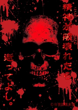 Page 28 of Goumon Kan K-ON hen