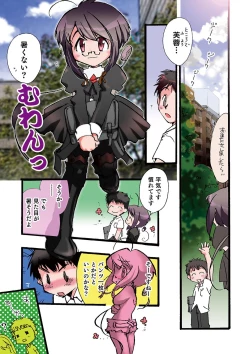 Page 103 of Otokonoko Heaven's Door 9