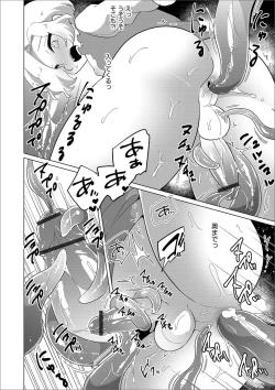 Page 48 of Otokonoko Heaven's Door 9