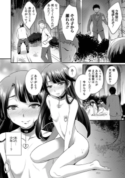 Page 4 of Otokonoko Heaven's Door 9