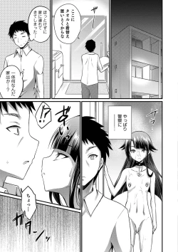 Page 5 of Otokonoko Heaven's Door 9