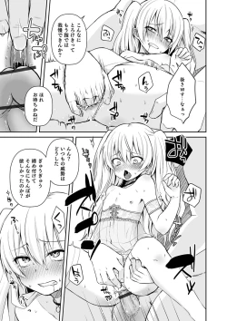 Page 63 of Otokonoko Heaven's Door 9