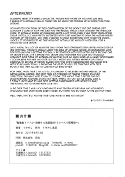 Page 30 of Seisen Hime Iris 2| Battle Angel Iris 2