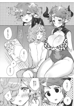 Page 8 of Drang to Sturm-dono ga OneShotax Suru Hon