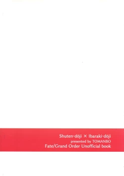 Page 2 of Oni Itooshii mecha kawaii