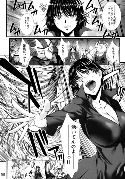 Page 6 of Fubuki Ranshin