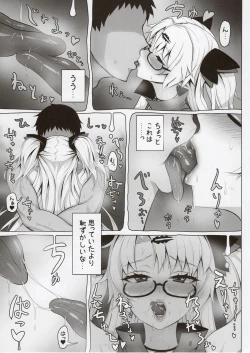 Page 4 of Akatsuki UNI's Indecent Raw Tactics