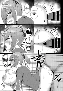 Page 9 of Na, Nandemonai desu Senpai | i its nothing senpai