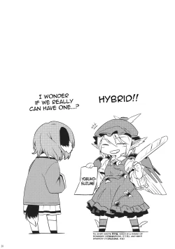 Page 19 of Yobukodori Hybrid | Songbird Hybrid