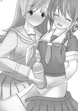 Page 27 of Aratame no Anoko ni Haemashite...