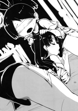 Page 5 of Aratame no Anoko ni Haemashite...