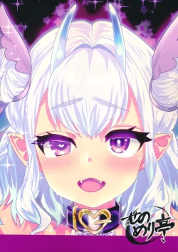 Page 26 of Ponkotsu Chibi Maou no Chikara wo Ubatte Gyaku ni Shimobe ni Shichaimashita