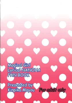 Page 2 of Amitie vs Iris ga Chinko Ecchi Battle!