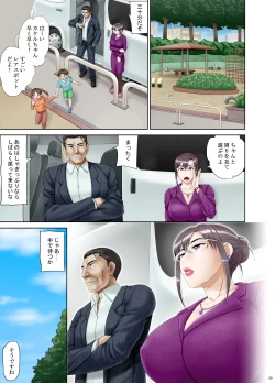 Page 30 of Anal de Mesu ni Hiki Modosareta Bunkei Megane Zuma Youko Kouhen