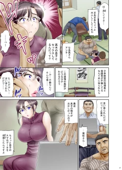 Page 8 of Anal de Mesu ni Hiki Modosareta Bunkei Megane Zuma Youko Kouhen