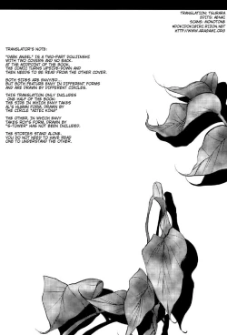 Page 4 of Dark Angel