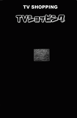 Download TV Shopping