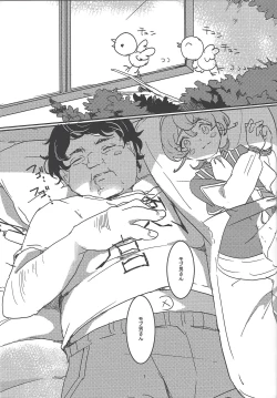 Page 2 of Sweet Sugar Love