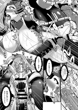 Page 16 of Tsubasa Shingeki Senhime Amethyst