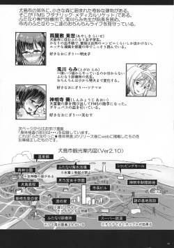 Page 19 of FUTALIC MEDICAL SOCKET