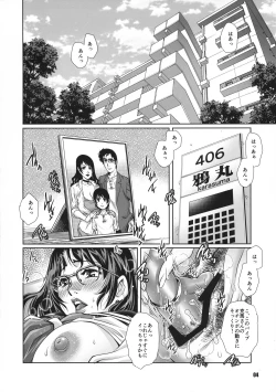 Page 4 of Futanari Danchi Majo Tsuma Yagairode Madou Choukyou Ichi