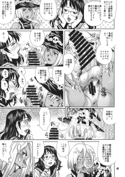 Page 7 of Futanari Danchi Majo Tsuma Yagairode Madou Choukyou Ichi