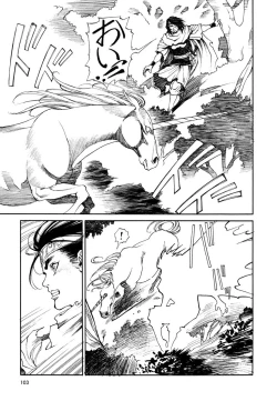 Page 105 of Maiden of Unicorn