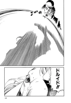 Page 141 of Maiden of Unicorn