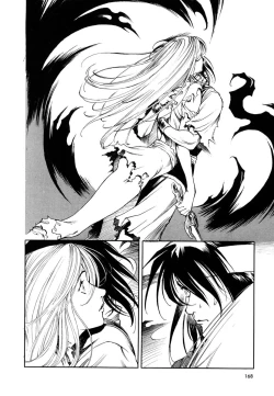 Page 170 of Maiden of Unicorn