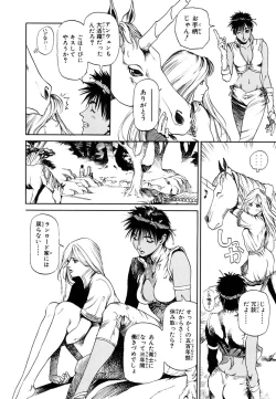 Page 24 of Maiden of Unicorn