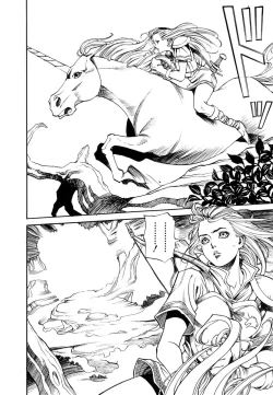 Page 44 of Maiden of Unicorn