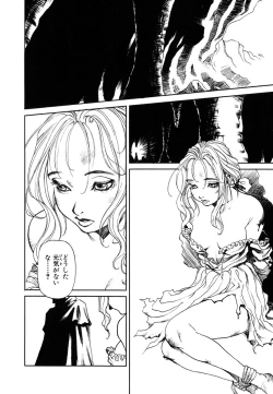 Page 60 of Maiden of Unicorn