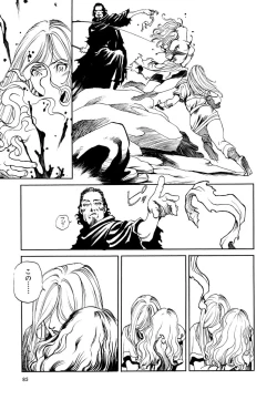 Page 87 of Maiden of Unicorn