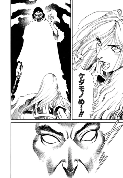 Page 88 of Maiden of Unicorn