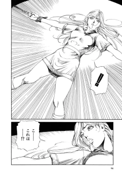 Page 98 of Maiden of Unicorn