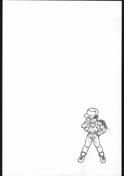 Page 27 of Chinbotsu Shichimae