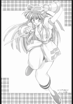 Page 3 of Chinbotsu Shichimae