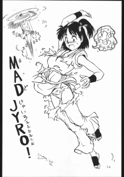 Page 53 of Chinbotsu Shichimae