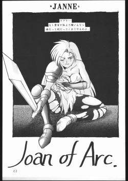 Page 62 of Chinbotsu Shichimae