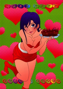 Page 30 of [Studio BoxerHOHETO 30