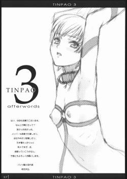 Page 36 of Tinpao 3