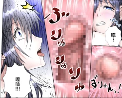 Page 72 of Watashitachi no Seishun Love Come wa Trauma ni Natte Iru.