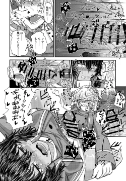 Page 21 of Kimi o Aishitai.