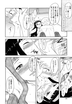 Page 133 of Shinryaku Teki Renai Shugi - Aggressive Love Ism