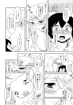 Page 153 of Shinryaku Teki Renai Shugi - Aggressive Love Ism