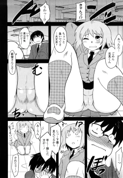 Page 9 of Shinryaku Teki Renai Shugi - Aggressive Love Ism
