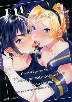 Page 1 of Taikei Iji no Shudan | Prompto Argentum-kun's Means For Maintaining His Body Shape!