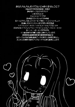 Page 22 of Anata Chinchin Taritenainja Arimasen Koto?